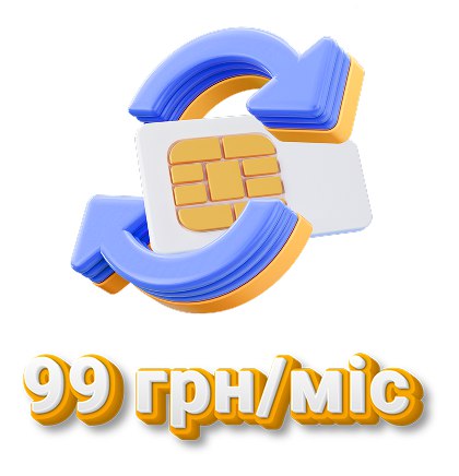 Intertelecom